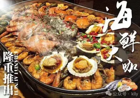 1724120621453462.png 享用海鮮大餐.png