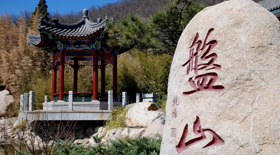 1461565701853707.jpg 盤山.jpg